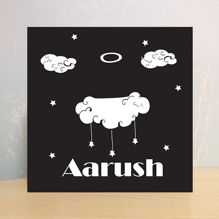 Illuminated Customized Name Canvas | Clouds with Stars