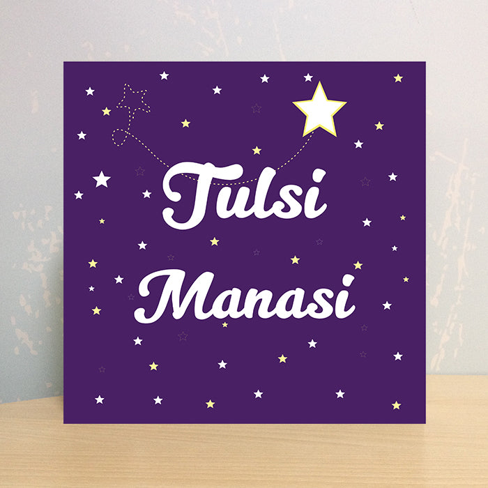 Illuminated Customized Name Canvas | Bright Stars